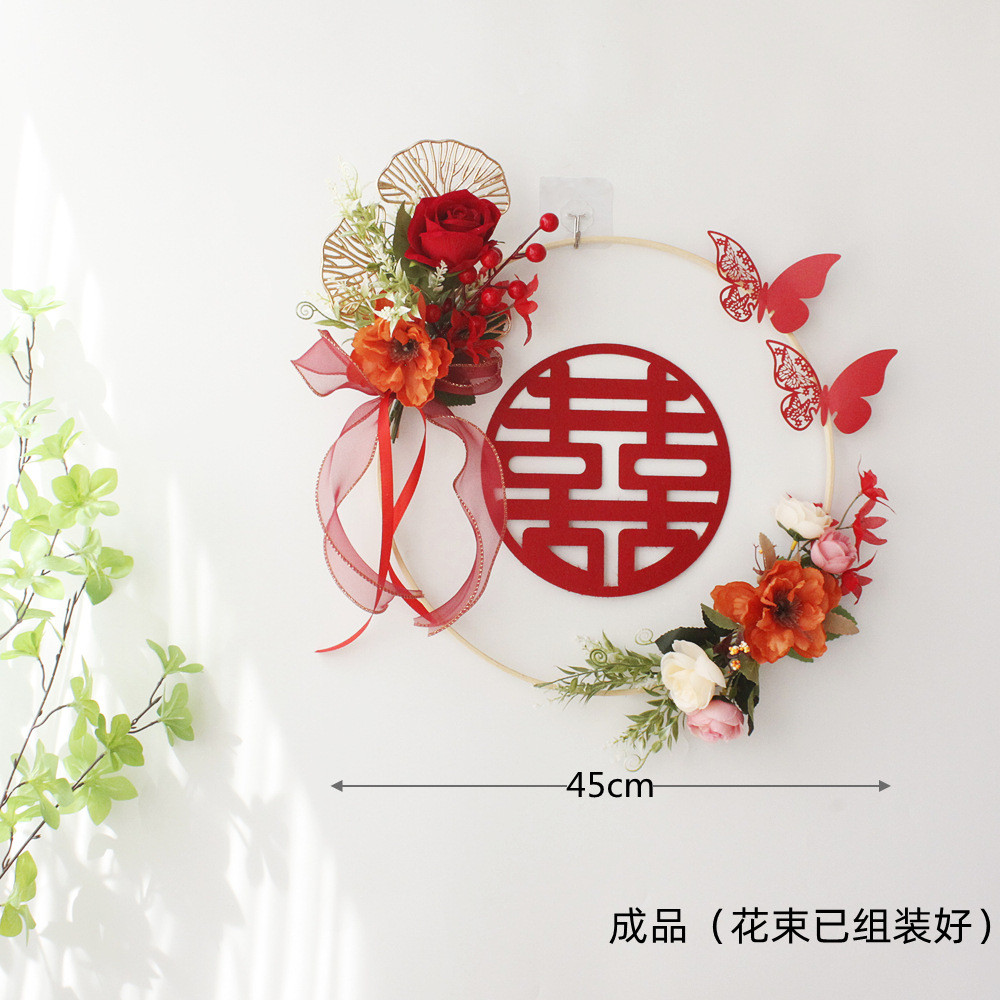 床头结婚男方女方婚房布置婚礼挂件房门卧室喜字贴花环婚庆用品红