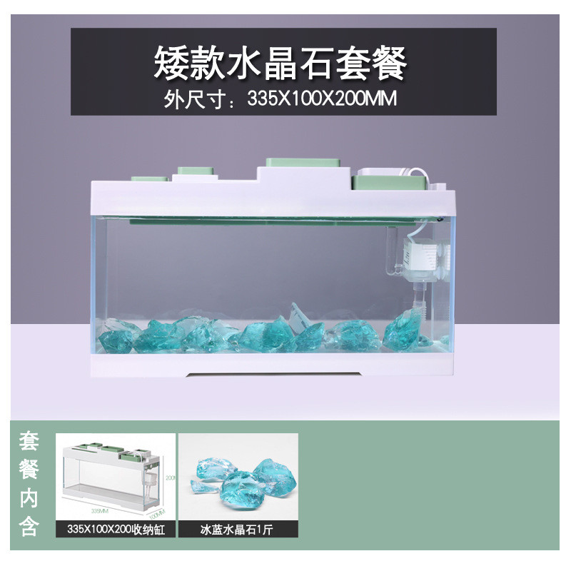 桌面办公室带灯过滤一体静音超白玻璃鱼缸窗台窄长条扁形水族箱