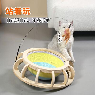 热销vsx猫抓板猫窝猫抓屑磨爪器麻绳不掉盆飞碟一体耐磨猫抓板猫