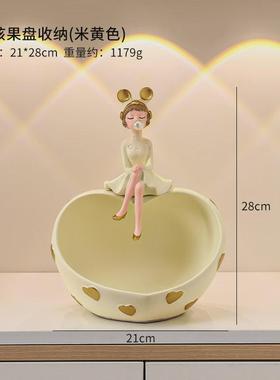 可爱创意客厅女孩工艺品玄关钥匙收纳摆件桌面泡泡酒柜家居装饰品