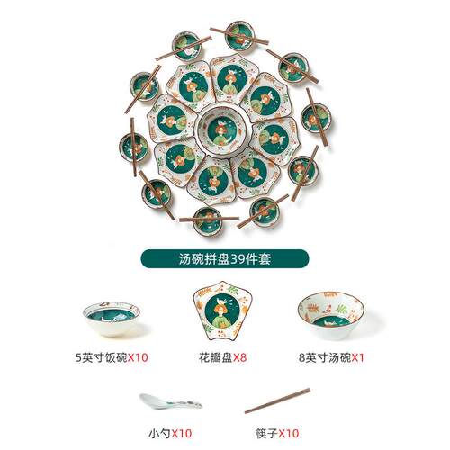 陶瓷菜盘套装家用创意拼盘餐具组合聚会火锅团圆年夜饭餐盘网红