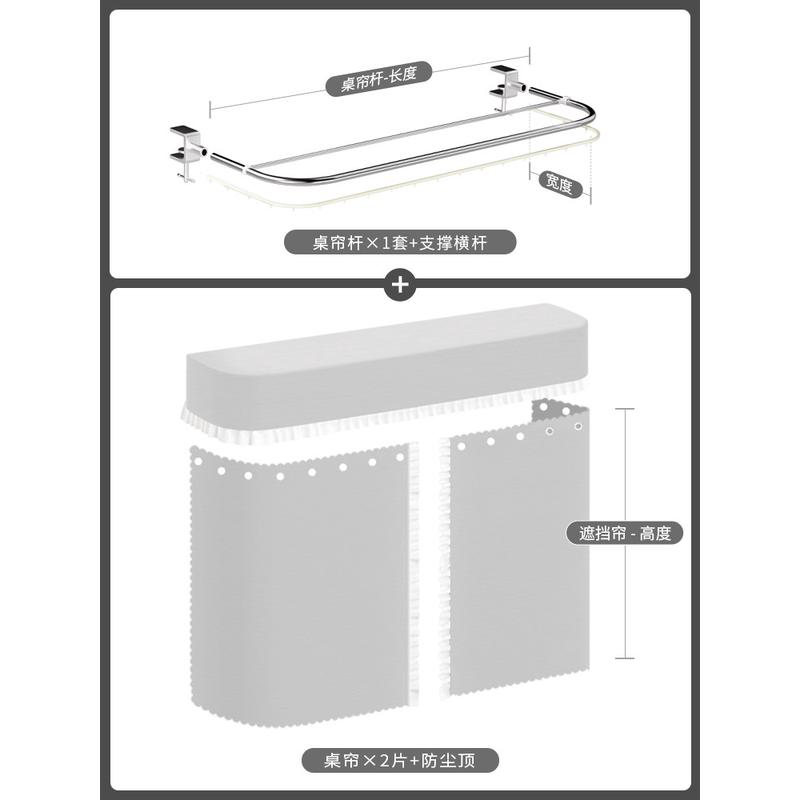 29n宿舍好物外扩u型遮挡帘寝室桌帘下铺床帘上床下桌遮光围帘