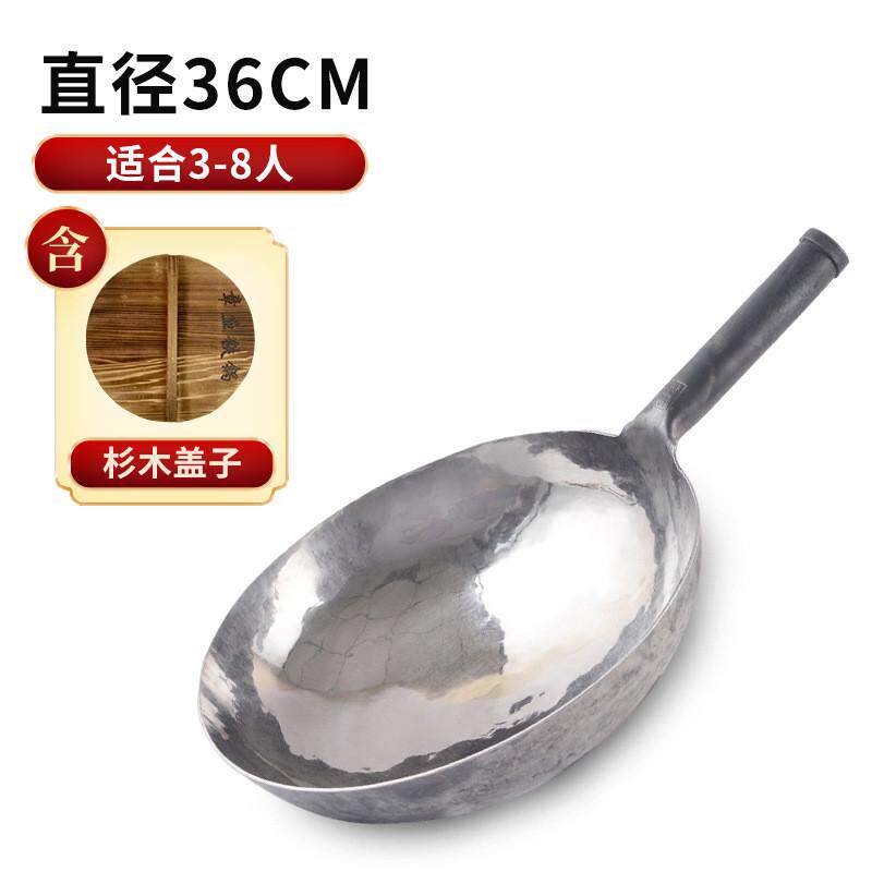 无涂层镜面手工冷锻造不粘锅章丘手工铁锅锤打锻锅厂家