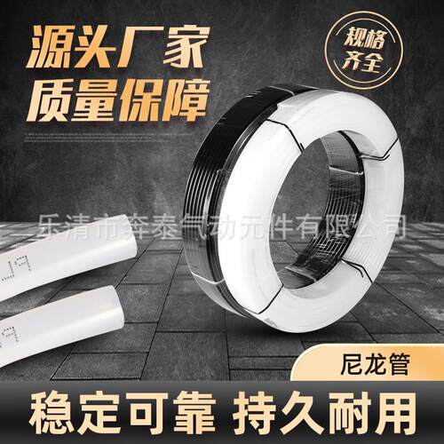 塑料波纹管PE软管PA尼龙阻燃波纹管塑料开口波纹管PA6壁厚0.75mm