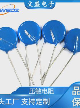 工厂现供定制吸收器14d180~102防雷压敏电阻突波压敏电阻14d471