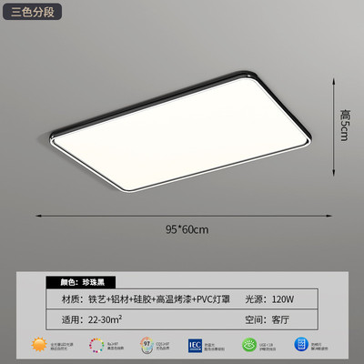 吸顶灯客厅大厅主灯卧室高级感圆形家装灯具led护眼灯房间灯的灯