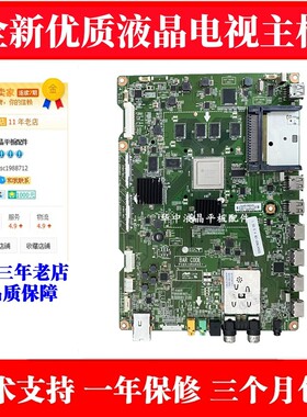 适用LG液晶电视47GA7800/ 55GA7800-CB主板EAX65081210
