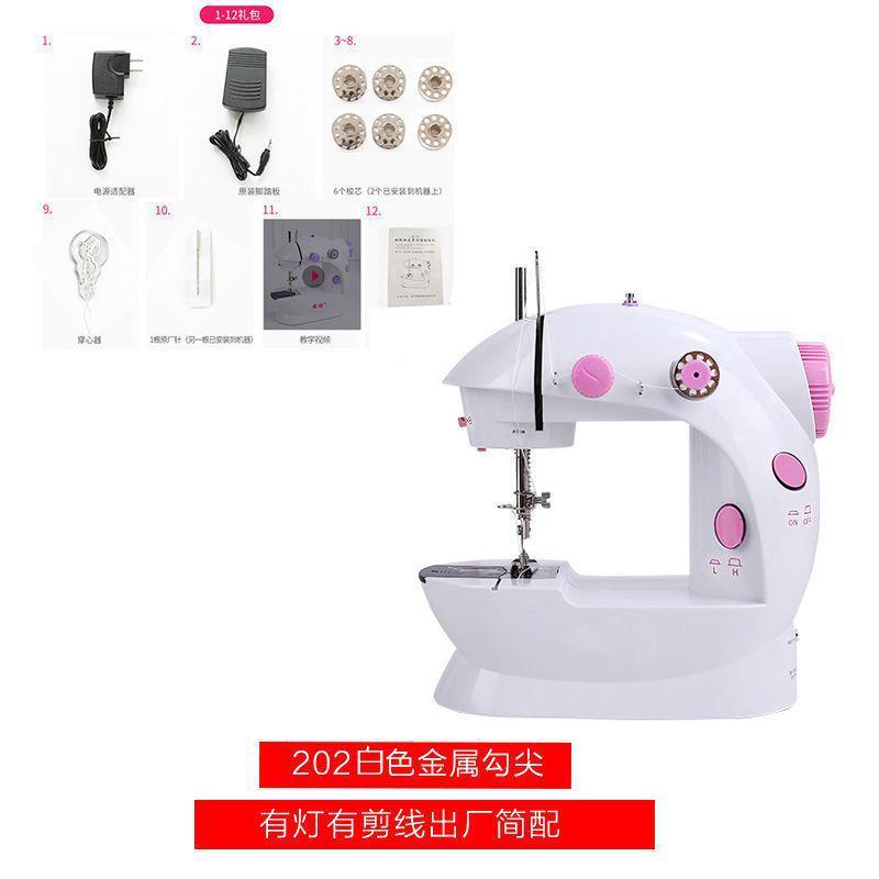 昕龙2024升级带灯吃厚衣家用小型电动全自动迷你缝纫机车缝衣机