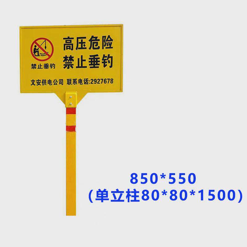 电缆标志牌道路施工指示牌玻璃钢型材标牌施工牌交通安全警示牌