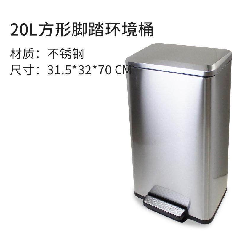 不锈钢脚踏垃圾桶30l卫生间家用客厅房间厨房大容量带盖垃圾桶