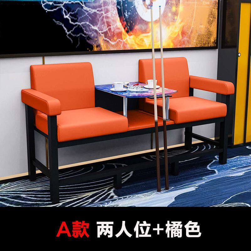 台球厅沙发专用观球椅子台球室高端休闲网红沙发卡座单人沙发椅