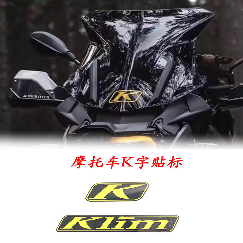 K标拉力车前风挡贴纸K字贴纸头盔防水贴反光贴摩托车改装贴三箱贴