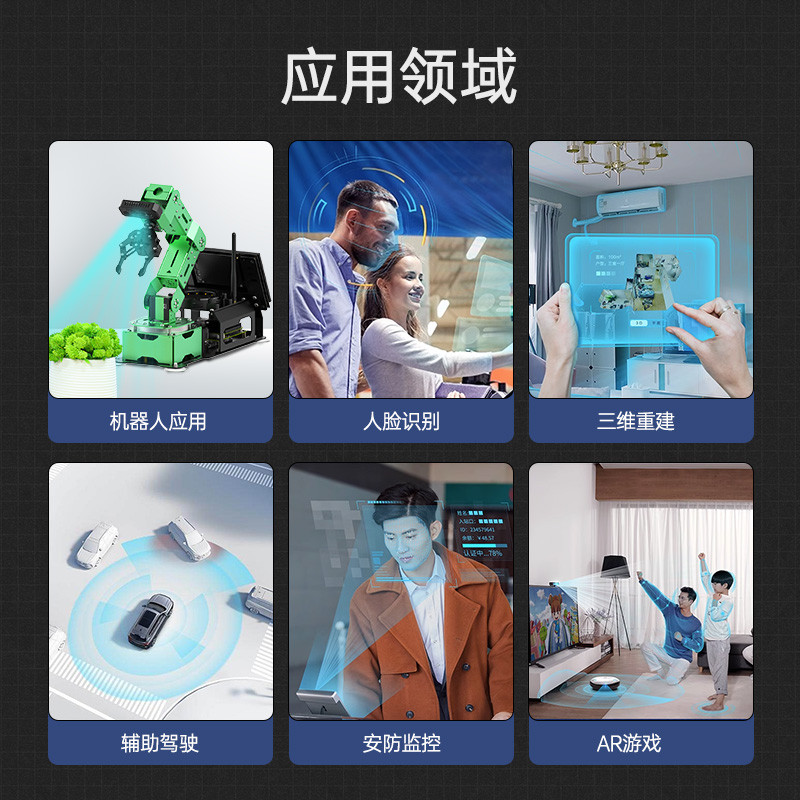 奥比中光 Gemini Plus双目深度相机SLAM小车ROS机器人 视觉摄像头