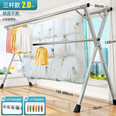 凉衣加粗支架晾衣架室外晒被子防风落地折叠室内加厚捍凉台晒衣架