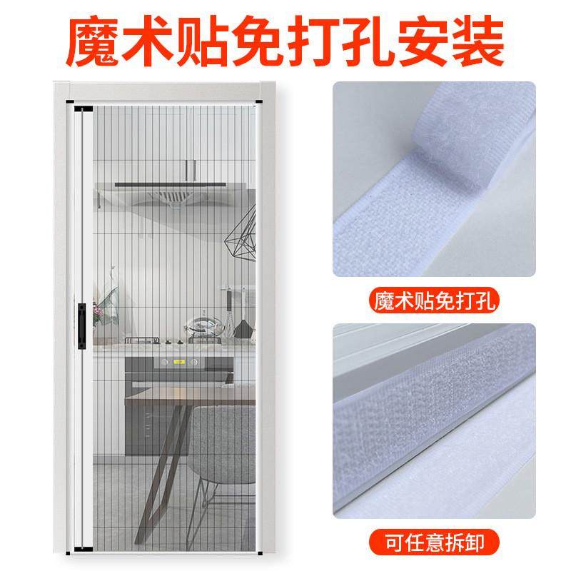 蚊帐门帘推拉沙窗门金钢网纱拉门免打孔安装金刚砂折叠纱窗门帘防
