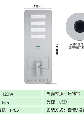 户外防水100w80w灯头市政工程镂空款太阳能路灯一体化太阳能路灯