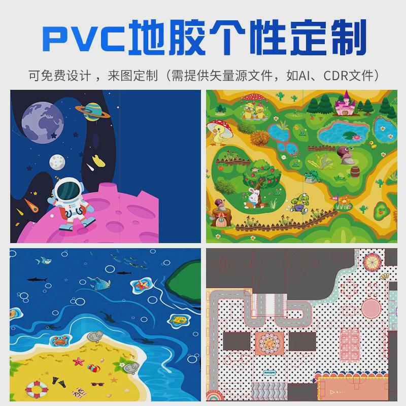 地胶源订制惠彩印地胶定做超市游乐园卡丁车篮球场定制地胶可施工