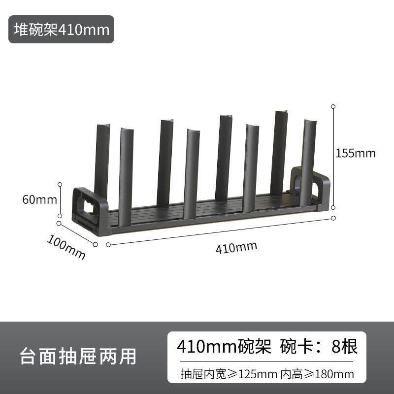 【伙拼】厨房沥水碗碟架碗盘抽屉内置收纳架分隔厨柜置物架子直供