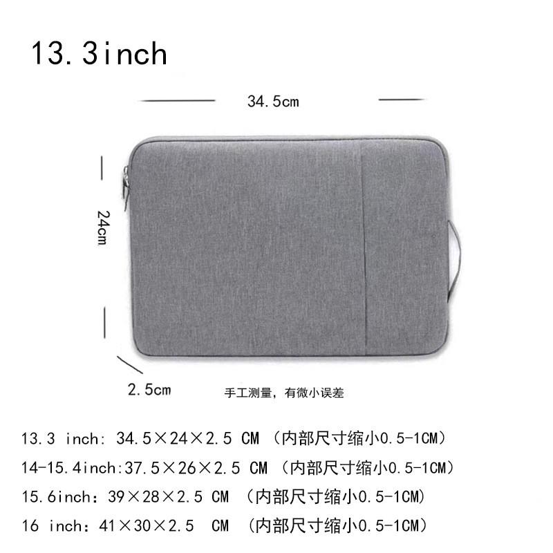 手提电脑内胆包平板电脑保护套防水薄款收纳袋笔记本ipad手提包