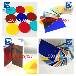 彩色透明聚碳酸酯PC耐力板灯罩PC板红色蓝色绿色灰色橙色PC板黄色