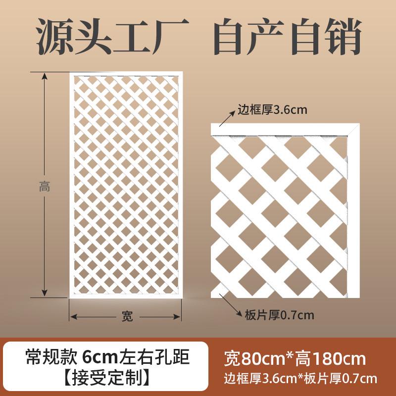 防腐木栅栏网格花架花园白色篱笆围墙装饰爬藤架围栏户外庭院隔断