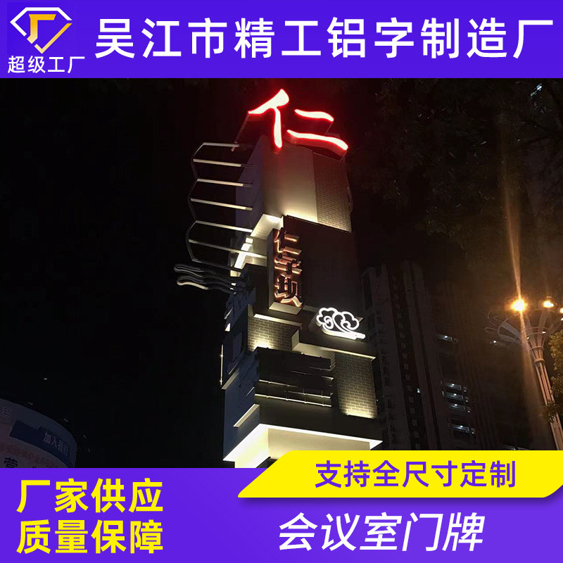 户外不锈钢烤漆指示牌精神堡垒立式牌指示牌导视牌小区指路牌