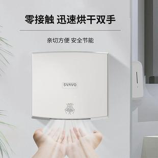 585 全自动感应卫生间干手烘手机烘手器酒店家用干手机器吹手器jy