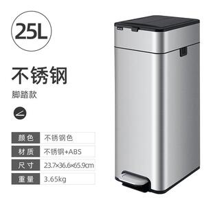 97n脚踏式 客厅带盖卫生间厕所厨房垃圾桶家用办公室脚踩自动打包