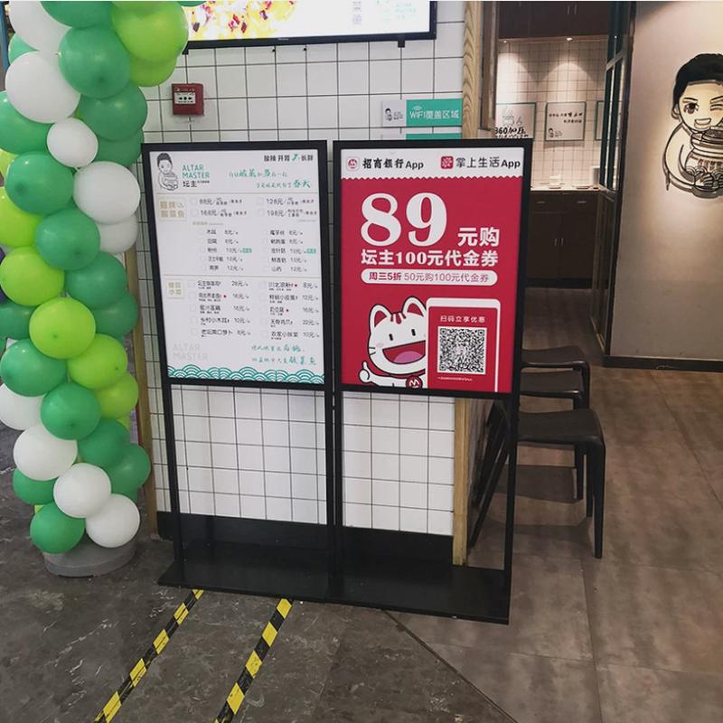 双杆立牌宣传宣传展示架kt板超市商场超市餐厅双面立牌水牌展示牌