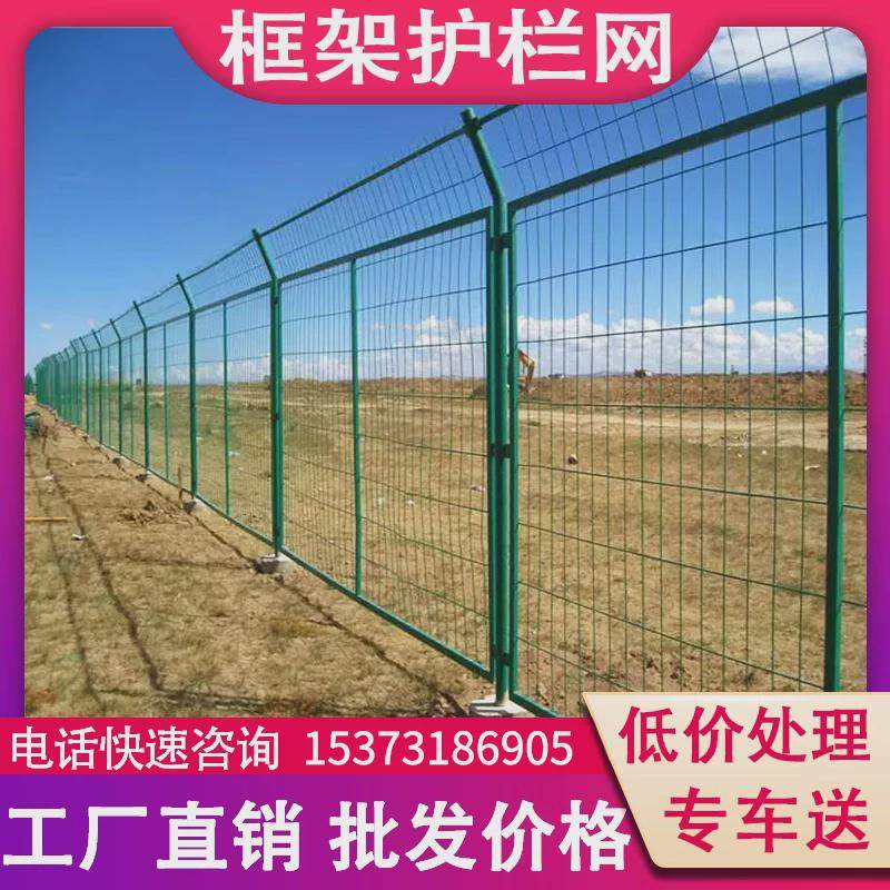 浸塑框架双边丝护栏网隔离围栏果园养殖铁丝网高速公路硬塑钢丝网,标准件/零部件/工业耗材,百叶轮,淘宝优惠券,粉丝福利购,淘宝优惠卷