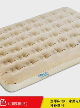 美拉奇充气床垫充气床家用双人户外帐篷便携午休床植绒款152cm
