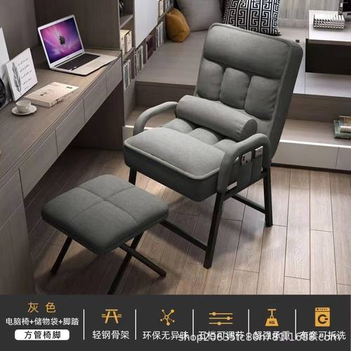 椅子电脑椅舒适久坐可躺懒人沙发椅宿舍游戏椅学生学习靠背电竞椅