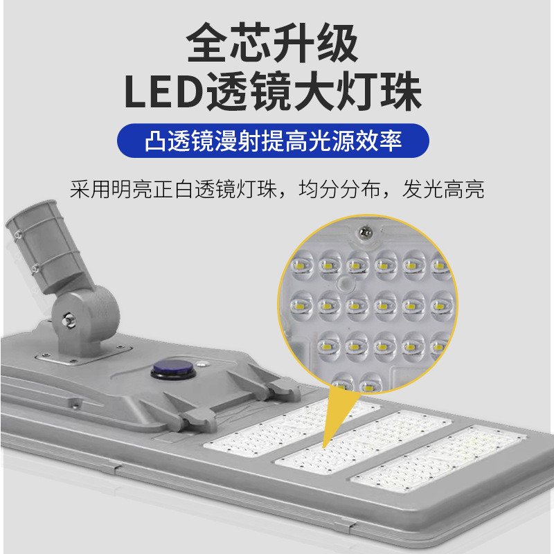热销一体化工程太阳能路灯公路户外防水新农村照明大功率高亮路灯