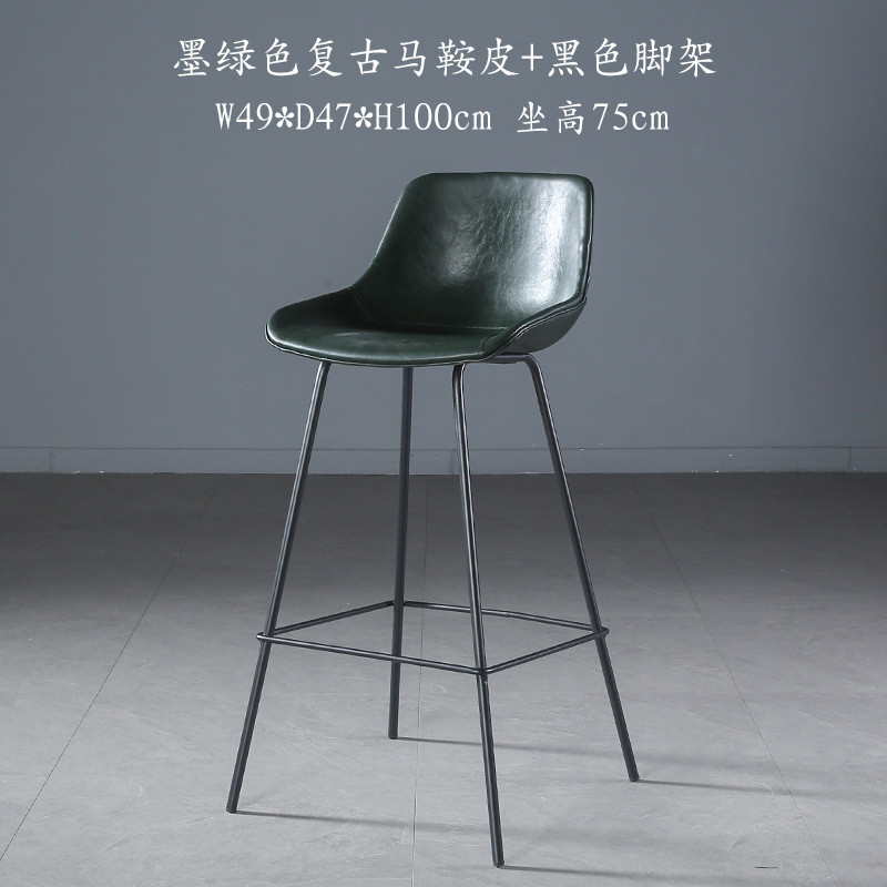 北欧吧台凳铁艺高脚轻奢个性酒吧椅家用复古高凳子靠背椅子吧台椅