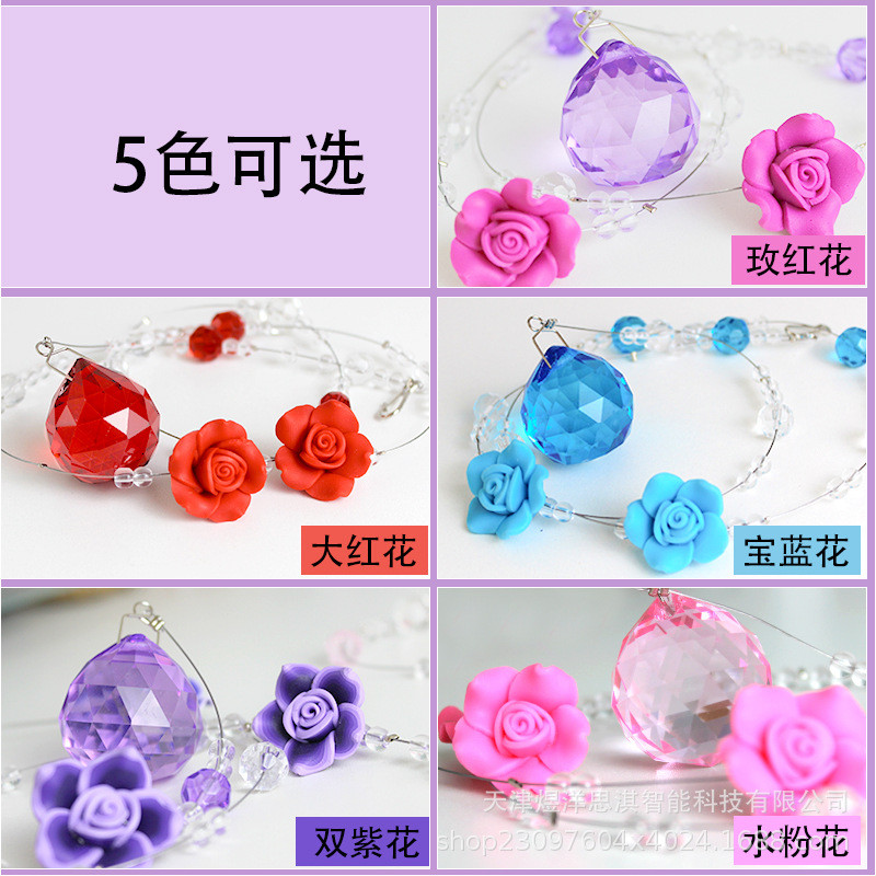 热销玫瑰花珠帘卧室玄关隔断帘水晶珠帘门帘玻璃客厅卫生间门帘免