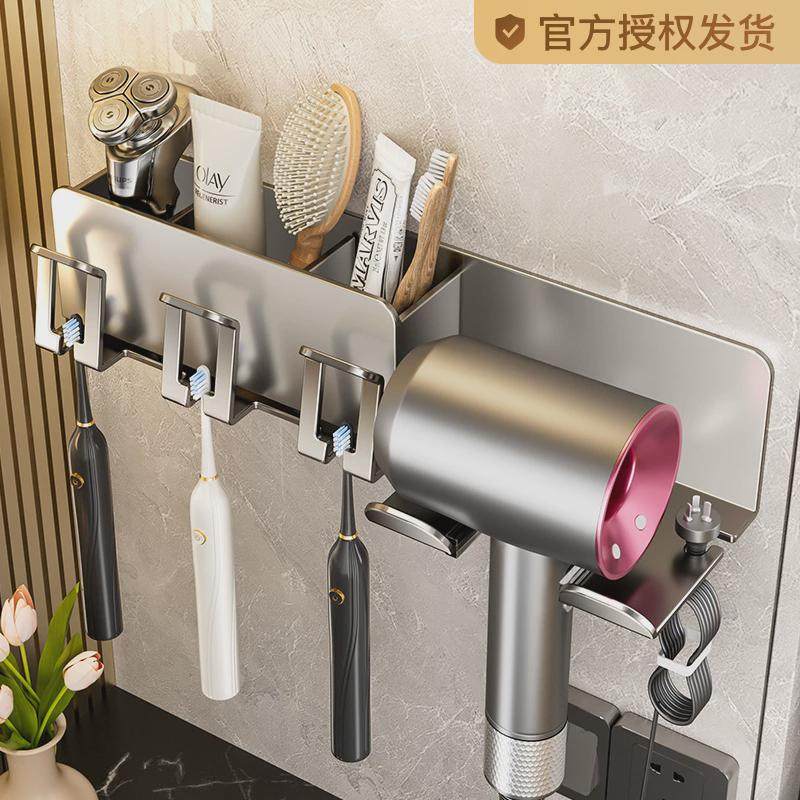 吹风机置物架卫生间免打孔电吹风挂架子浴室壁挂风筒支架收纳神器,家庭/个人清洁工具,吹风机置物架,淘宝优惠券,粉丝福利购,淘宝优惠卷
