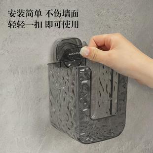 吸盘湿巾收纳盒厨房湿纸巾专用装湿厕纸悬挂透明厕所壁挂式纸巾盒