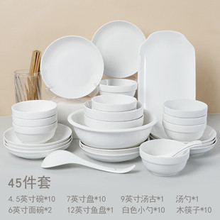 网红碗碟套装 盘子碗组合2024新款 碗筷 家用 16人用陶瓷餐具中式