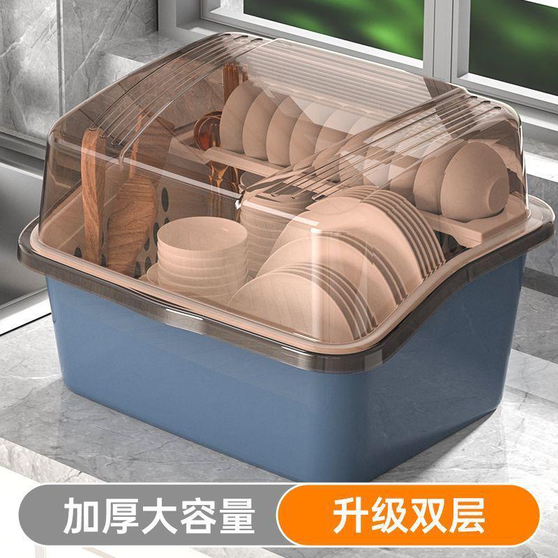 加厚防虫厨房置物架碗碟碗盘沥水碗架装碗筷收纳箱放碗餐具盒碗柜