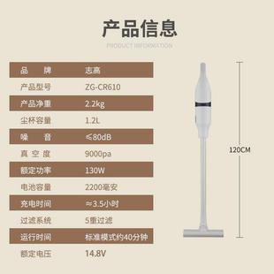 志高无线吸拖一体吸尘器家用手持式 热销新款 充电大吸力吸尘机礼品