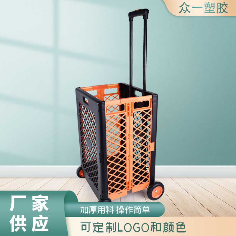 网格拉杆车折叠拉货车便携式购物收纳移动车带轮毂小推车