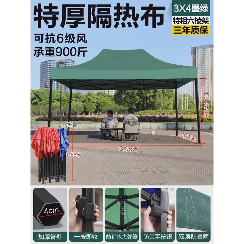 W*四脚帐篷防晒摆摊用四角雨棚大伞户外集市露天遮阳棚四伞折叠雨