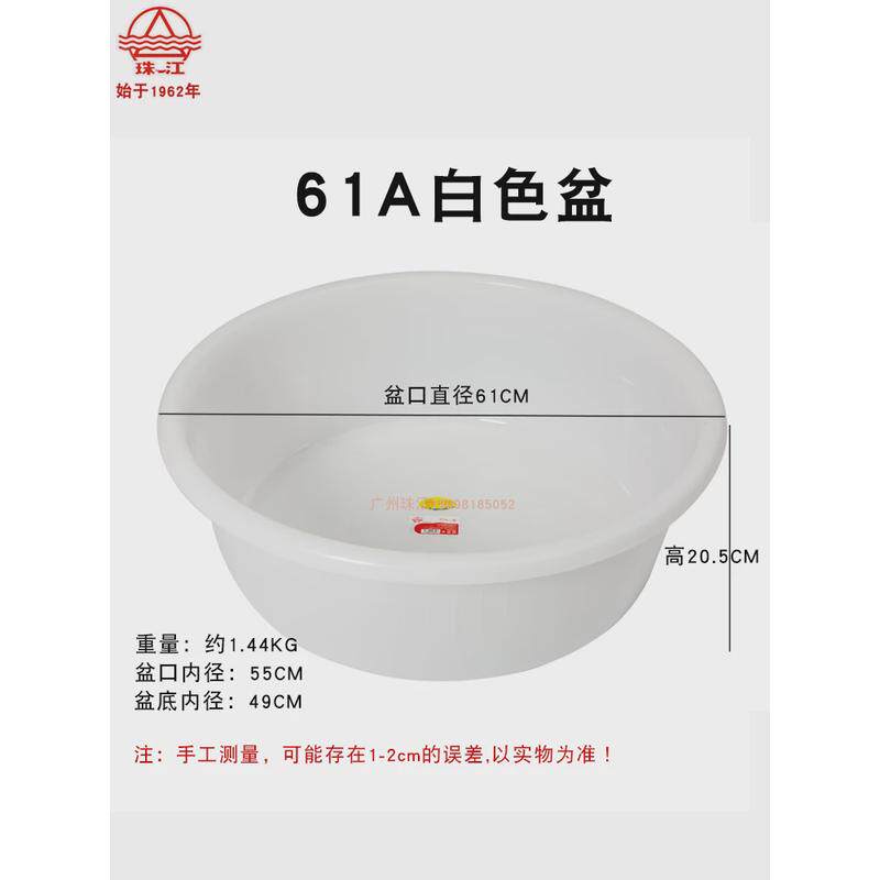 21n塑料盆加厚盆子塑料大号成人大码家用脸盆特大红洗澡盆洗衣盆