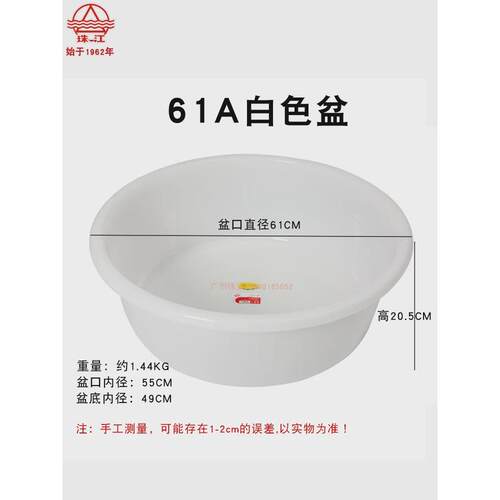 21n塑料盆加厚盆子洗衣盆大码成人大号家用脸盆特大红洗澡盆塑料