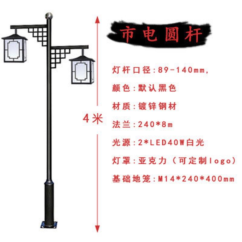 太阳能灯户外庭院灯led中式景区复古灯笼公园仿古3米景观灯厂家