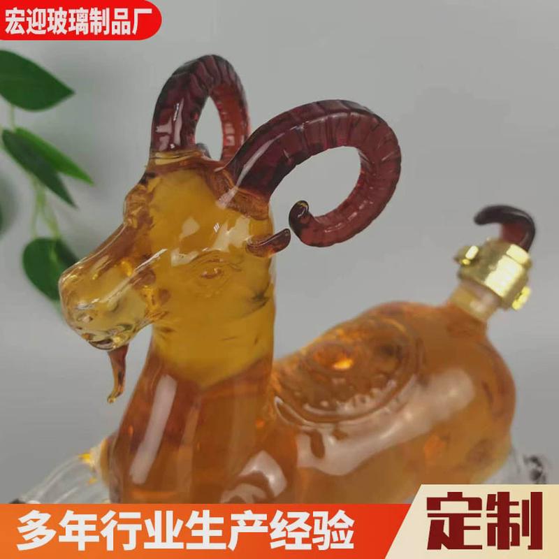 供应动物酒瓶玻璃工艺造型酒瓶玻璃工艺个性创意空酒瓶工艺酒瓶