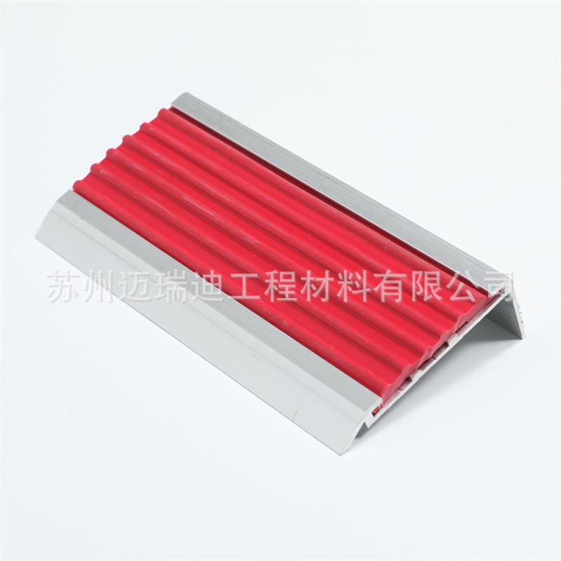 定制铝合金防滑条l型防撞护角压条包边不锈钢铝合金楼梯防滑条