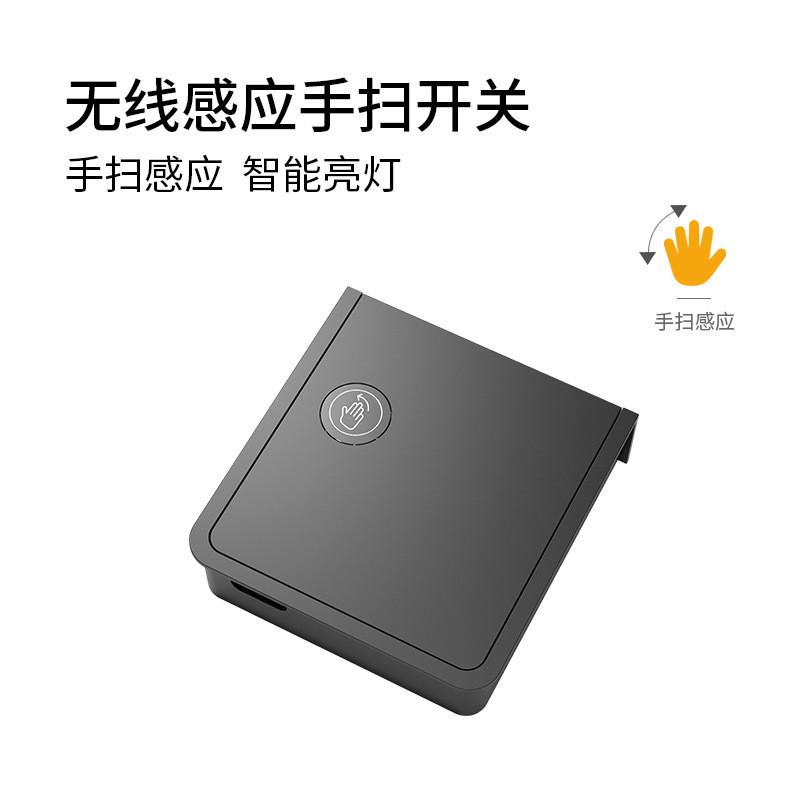 无线人体感应开关门控开关触摸开关感应手扫开关酒店家居5V易安装