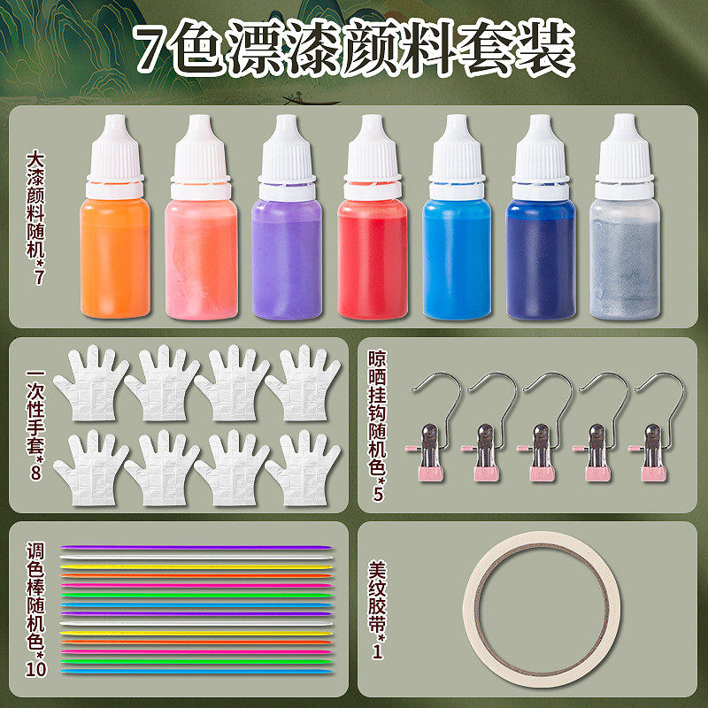 非遗手工DIY漆扇漆画专用扇古风团扇吉语书法扇子颜色宣纸材料包