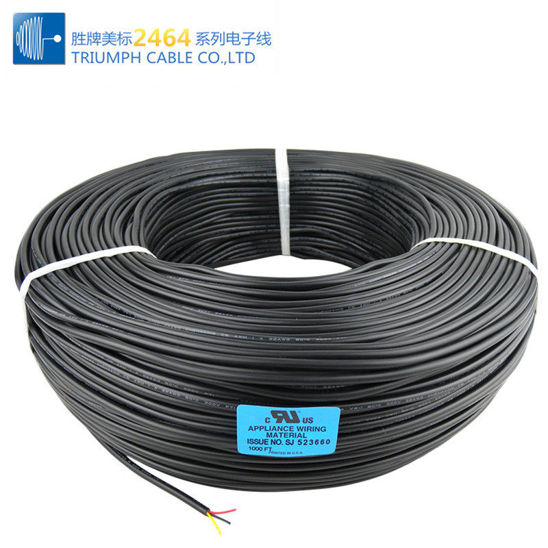 胜牌厂家直销ul2464-24awg焊pvc2~30芯端子连接线接线绝缘护套线